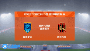 img, 雨天气暂停, og