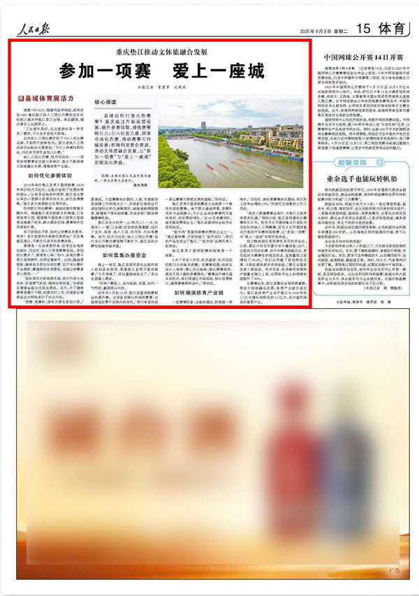 的自然资源, 期间重点打 的自然资源, 期间重点打