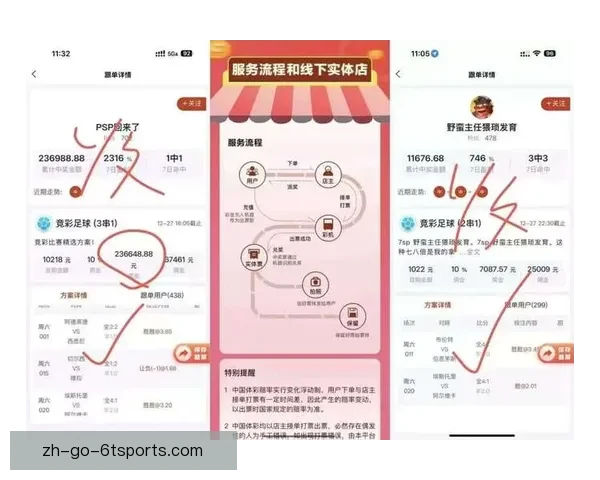 体育赛事预测今日热门比赛分析与看法