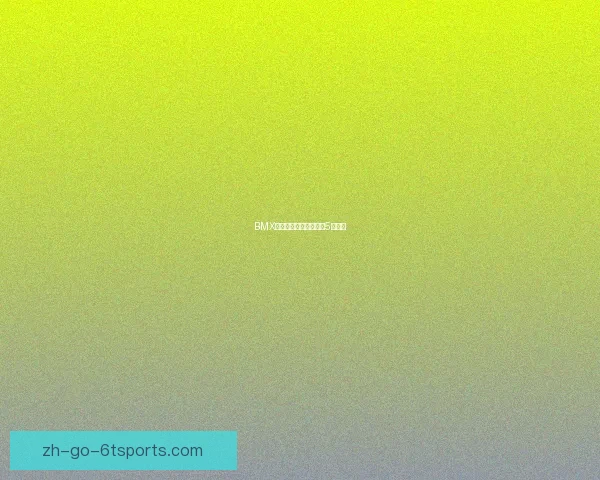 BMX投注技巧：提升胜率的5大秘诀