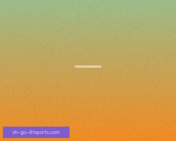 全球篮球盛事：探索未来的智能篮球杯赛