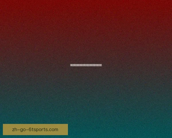 挑战极限，征战铁人三项，拼尽全力，闯出新篇章