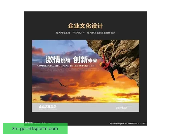 攀岩高手争锋，挑战巅峰，精彩比赛背后的故事。