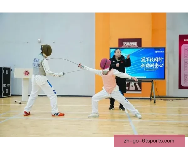 激情对决！精彩击剑直播全记录
