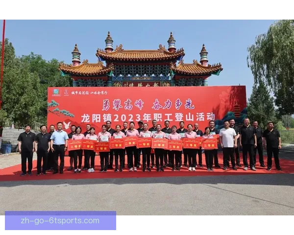 登山赛事震撼开幕，挑战极限勇攀高峰
