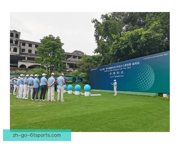 高尔夫邀请赛：挑战精英巅峰